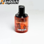 AEBDG IEC320 HIPI AUDIO AMPLIFIER CONNECTOR - INLET IEC AUDIO POWER PLUG AUDIOPHILE - EIC BUILT UP A