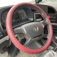 Automobile Delong K3000/K5000 Steering Wheel Cover Rear Wave E3000 Electric Light Kaxande x9E9 Genui