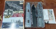 F-toys~1/1250系列 現用艦船SP 海上自衛隊 直升機護衛艦.補給艦 (02.B)DDH182伊勢號「洋上版」