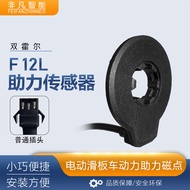 Bicycle modified lithium assist sensor F-12L Magnetic Dual Hall Power Assist Pedal System SM Connect