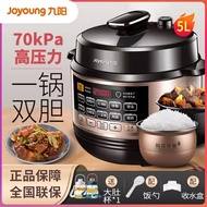 Jiuyang Electric Pressure Cooker Double-Liner Intelligent Pressure Cooker Rice Cooker Household 6L Multifunctional Intelligent Cooker Official Authentic Products 5L