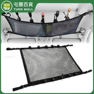 屯團百貨 - [黑色] 汽車釣竿綁帶 可調節懸吊式車頂收納袋 魔術貼車用釣竿架 [平行進口]