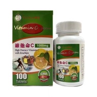 維他命C 1000MG 100粒