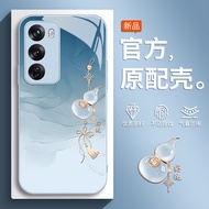 Suitable for OPPOReno12 Phone Case 0pp0Reno12ProPJV110 All-Inclusive oppoPJV Shock-Resistant opreno 