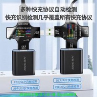 台灣現貨【可開發票】炬為Type-C PD多功能測試儀數顯電壓usb充電檢測儀測量儀