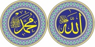 sticker lafadz allah dan muhammad
