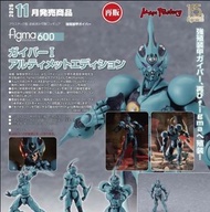 Figma 強殖裝甲 玩具模型倉訂單