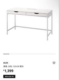 IKEA ALEX Desk White (before Aug 28)