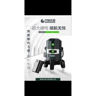 [Preferred] Light Island Level Super Green Light Level Green Light Infrared Blue Light Level Ultra L