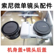 Suitable for Sony ILCE-A6000 A6300 A6400 A6500 Mirrorless Camera Accessories Body Cap+Lens Back Cap