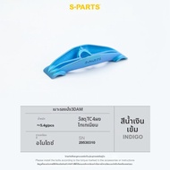 s-parts | สกรูหนีบเบาะสำหรับ SL8/SL9