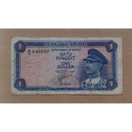 Brunei Vintage $1 Old Banknote For Collection Only
