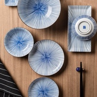 高端日式煙光細草紋餐具套裝 菜盤西餐盤沙拉碗湯碗釉下彩圓盤