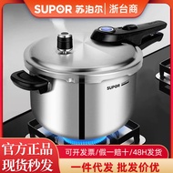 Supor Blue Eye Pressure Cooker 304 Stainless Steel Pressure Cooker Household Gas Stove Induction Coo