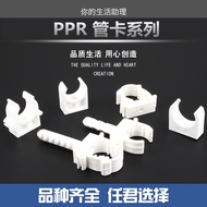 Ppr Tube Card/202532P PPR Water Pipe Clip Clip Fixing Clip/ppr Threading Pipe PE Pipe Clip/Pipe Clip