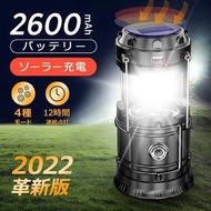 LED太陽能充電便攜式帳篷燈