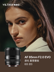 Viltrox | AF Full Frame Large Aperture Lens 85mm
