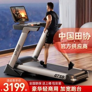 Easy-to-Run Gts9 Treadmill Household Foldable Ultra-Quiet Large Commercial Indoor Equipment for Gym