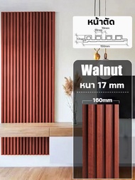 👍1s ปกปิดผนังที่ผุพัง! ปรับปรุงใหม่ด้วยต้นทุนต่ำ👍🔥ระแนงไม้ ระแนงไม้เทียม ระแนง WPC ไม้ระแนง ติดตั้งง