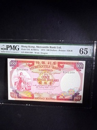 1974年  有利 銀行 100 揸叉 PMG 65 EPQ 沒47