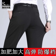 seluar baggy lelaki baggy pants seluar baggy Loose Plus Size Trousers High Elasticity Men's Business