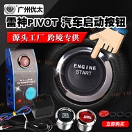 Suis Kereta Thor Suis Butang Mula Satu Kunci LED Berlampu Butang Mula Enjin Lumba Diubahsuai 4.6