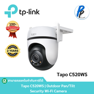 TP-Link Tapo C520WS | Outdoor Pan/Tilt Security Wi-Fi Camera