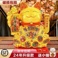 Office Living Room Home Furnishings Opening Store Automatic Bar Gift Cat Money Bafang Come to Beckon