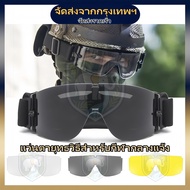 X800 Military Tactical Goggles Special Forces Windproof Paintball Goggles Sports Shooting Goggles Fo