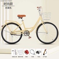 Womens Commuter Bicycle Solid Tire 24 Inch 26 Inch Adult Ladies Style City Cycling Bike Safety Brake