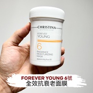 保濕抗老 日期2027/07 特價 💖5千好評 包順豐‼️ Christina Forever Young 全效抗衰老面膜 (6號) 保濕去黃 FOREVER YOUNG 6 RADIANCE MOI