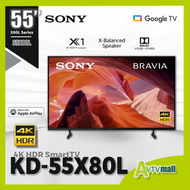 SONY - SONY X80L Series (陳列品 Demo 2年保用) 4K Ultra HD 智能電視 KD-55X80L (2023)