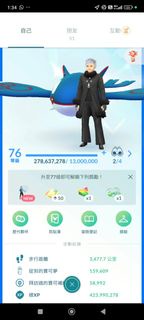 [放] Pokemon Go 76級 帳號/Ac