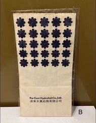 懷舊 香港 澳門 紙袋 嘔吐袋 遠東水翼船有限公司 (B)
