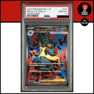 PSA 10 MEGA LUCARIO ex SUPER 078/063 M1L GEM MINT