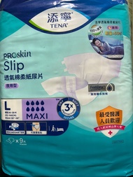 添寧紙尿片夜用型—大碼