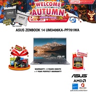 [ผ่อน 0% 10 ด.]ASUS ZENBOOK 14 UM3406KA-PP761WA/Ryzen AI 7 350/ประกัน 3 YEARS Onsite Service+ 1Y Per