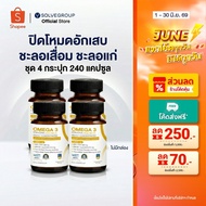 Solve Omega3 EPA+DHA 4 Jars