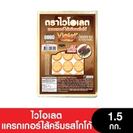 Violet ไวโอเลตแครกเกอร์ ขนาด 1.3 - 1.5 กก. เจ