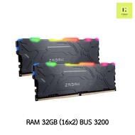 Ram 32GB BUS3200 DDR4 (แรม Zadak MOAB RGB DDR4 3200 32GB (16GB x 2)) ประกันตลอดอายุการใช้งาน