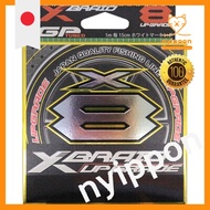 X-Braid Upgrade X8 150m Green Braided Fishing Line with White Markings (Size 0.6号 / 14lb and 0.8号 / 