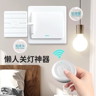 Light Switch Gadget Lazy Switch Automatic Remote Controller Assistant Dormitory Smart Wireless Remot