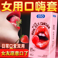 OLO ultra-thin oral condoms condoms for oral sex strawberry flavoured erotic oral condoms 10pcs