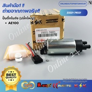 Fuel Pump In The Tank (Large Plug) TOYOTA AE100 E85 23221-74021