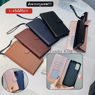 ส่งจากไทย เร็ว1-2วัน case เคสโทรศัพท์ Samsung A35 A55 A15 S23fe A05 A05s A10 A10s A20 A30 A50 A30s A50s  A7 2017  A11 A03 A03s A42 A52 A52s A53 A72 5G A02 A02s A12 A22 A23 A13 A32 4G 5G  เคส ซอง ฝาพับ เปิดปิด