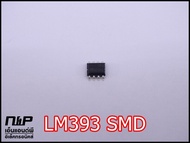 LM393 SMD LM393DR LM393DT SOP-8 IC ไอซี 8 ขา