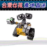 阿米格Amigo│【現貨】WALL-E 瓦力-機器人總動員 樂拼16003 與樂高同款21303