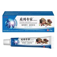 Shoulder Ointment Meridian Ointment Massage Cream Cream Stall Running Rivers Lake Exhibition Gift ft