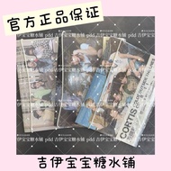 【Ready Stock】kpop cortis album photocard official merch pob cortis album martin vinyl badge weverse 