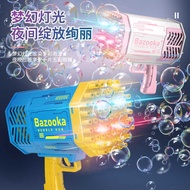 Same Style Super Bubble 69-Hole Bubble Machine Colorful Bubble Bazooka Boys Girls Children Toys